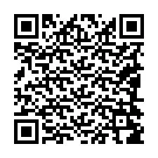 电话号码二维码 +19084286429