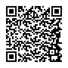 电话号码二维码 +19084991256