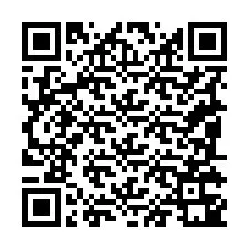 電話番号のQRコード +19085341971