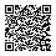 电话号码二维码 +19123369120