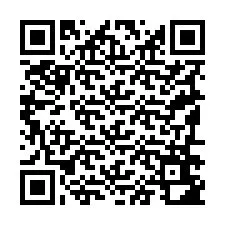 电话号码二维码 +19196682650