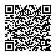 电话号码二维码 +19253607449