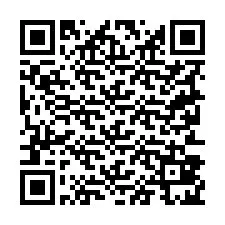 电话号码二维码 +19253825218