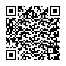 电话号码二维码 +19259405698