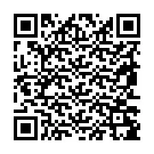 电话号码二维码 +19853285360