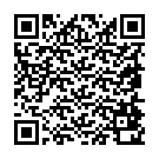 电话号码二维码 +19854820518
