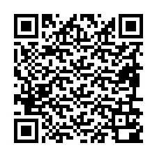 电话号码二维码 +19896100087