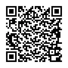 电话号码二维码 +19896100842
