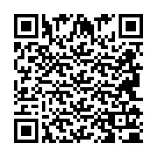 QR Code สำหรับหมายเลขโทรศัพท์ +2694110052