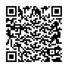 QR-код для номера телефона +2694110381