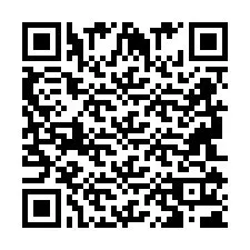 QR Code สำหรับหมายเลขโทรศัพท์ +2694111625