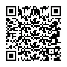 QR Code สำหรับหมายเลขโทรศัพท์ +2694715600