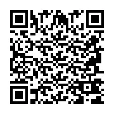 QR код за телефонен номер +2694741654