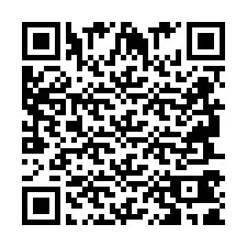 QR Code สำหรับหมายเลขโทรศัพท์ +2694741904