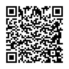 QR код за телефонен номер +2698104165