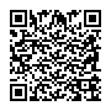 电话号码二维码 +2698106000