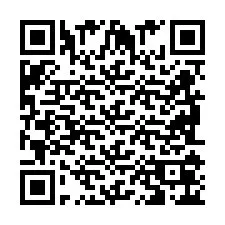 电话号码二维码 +2698106216