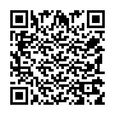 QR Code สำหรับหมายเลขโทรศัพท์ +351912188703