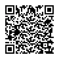 QR код за телефонен номер +351913639966