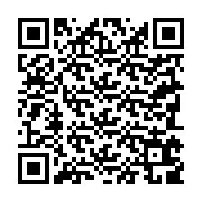 電話番号のQRコード +79381609414