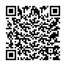 QR Code for Phone number +9525355612